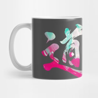 The Dao (Winter) Mug